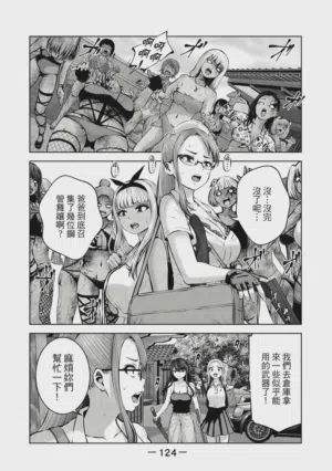 第125頁圖