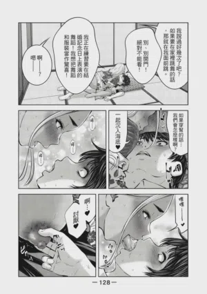第129頁圖