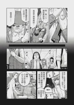 第13頁圖