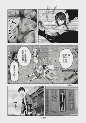 第133頁圖