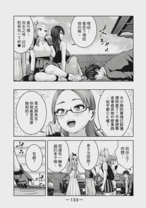 第134頁圖
