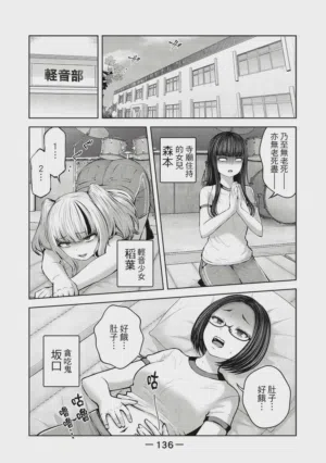 第137頁圖