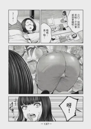 第138頁圖