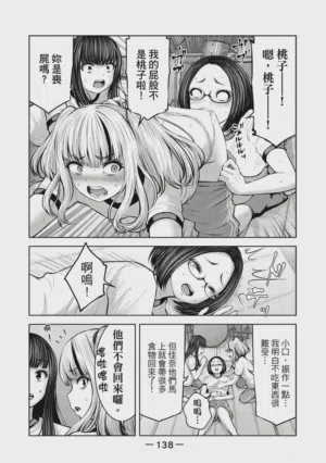第139頁圖