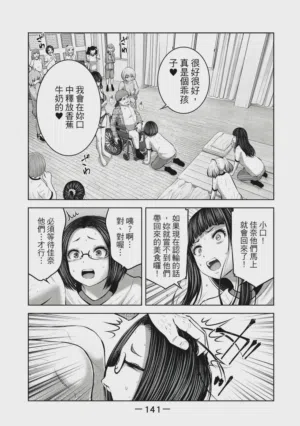 第142頁圖