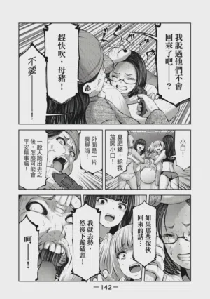 第143頁圖