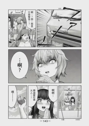 第144頁圖