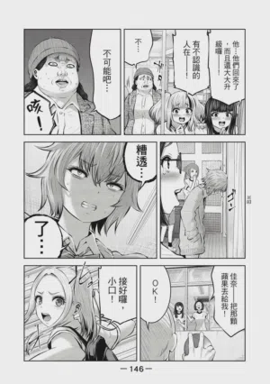 第147頁圖