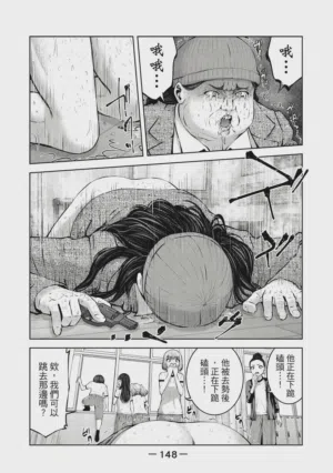 第149頁圖