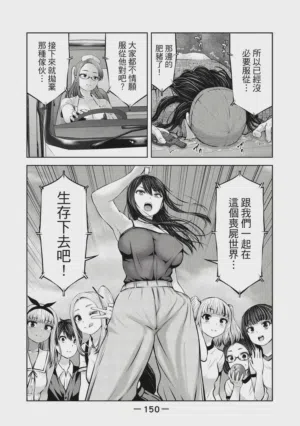 第151頁圖