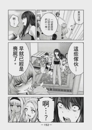 第153頁圖