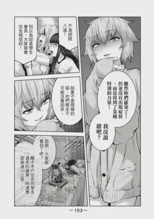 第154頁圖