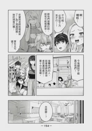 第155頁圖