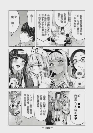 第156頁圖