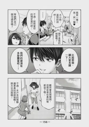 第157頁圖