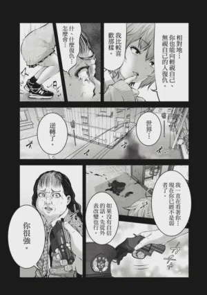 第16頁圖
