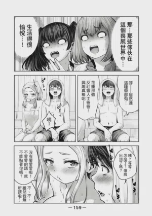 第160頁圖