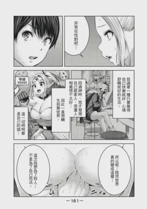 第162頁圖