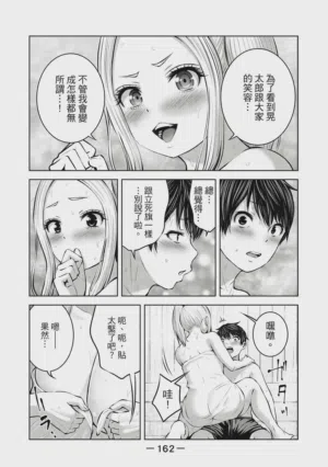 第163頁圖
