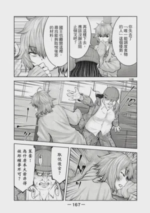 第168頁圖