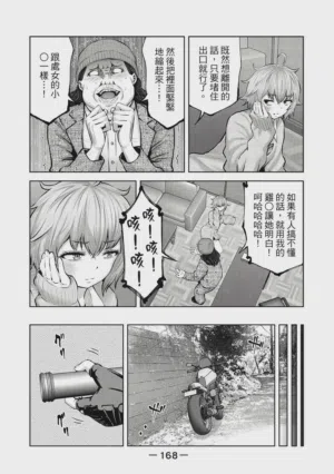 第169頁圖