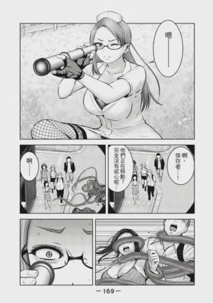 第170頁圖