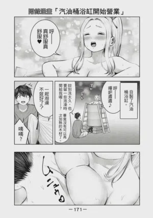 第172頁圖