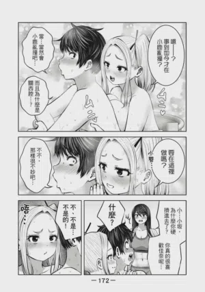 第173頁圖