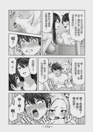 第174頁圖