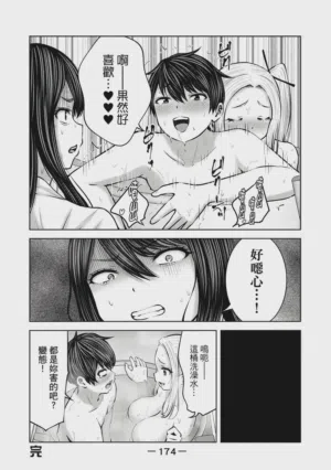 第175頁圖