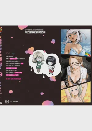 第179頁圖