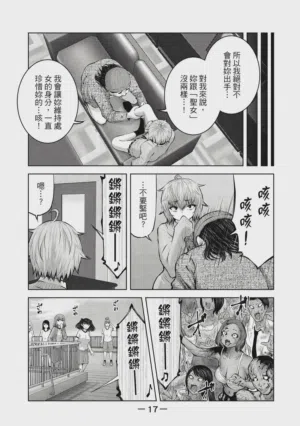 第18頁圖