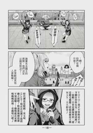 第19頁圖