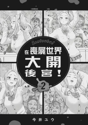 第2頁圖