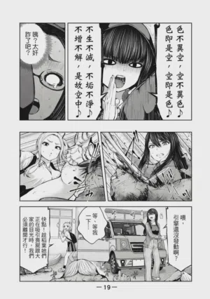第20頁圖
