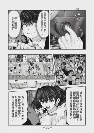 第21頁圖