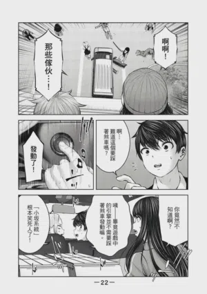 第23頁圖