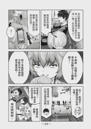 第24頁圖