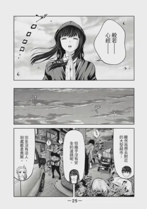 第26頁圖