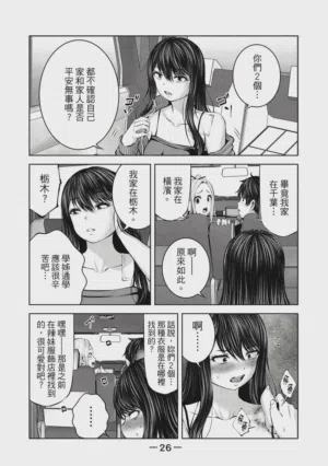 第27頁圖