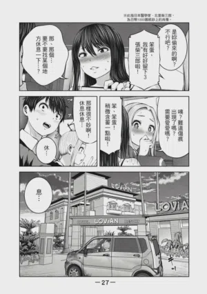 第28頁圖
