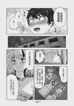 第31頁圖