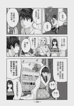 第37頁圖