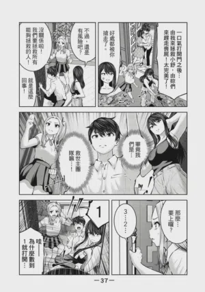 第38頁圖