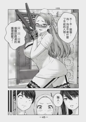 第46頁圖