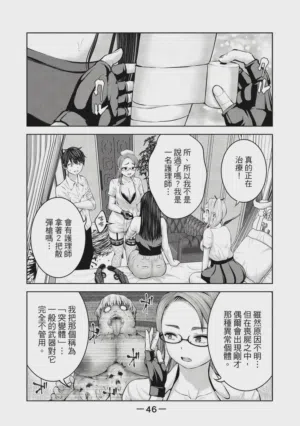 第47頁圖