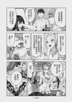 第48頁圖
