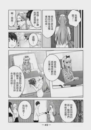第50頁圖