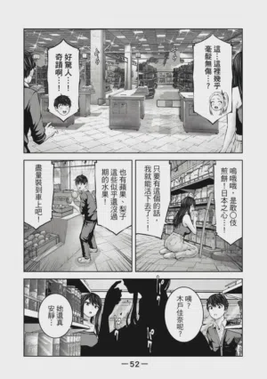 第53頁圖