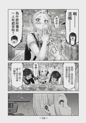 第54頁圖